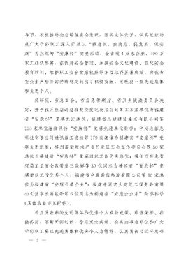 PlayAceֱӪ��һƷ������Ӯ��һ������