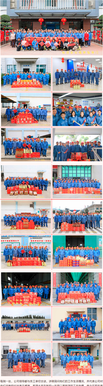 D:USERSjpzheng�ҵ��ĵ�WeChat Fileswxid_d83umolsyai821FileStorageTempx7551893468.jpg