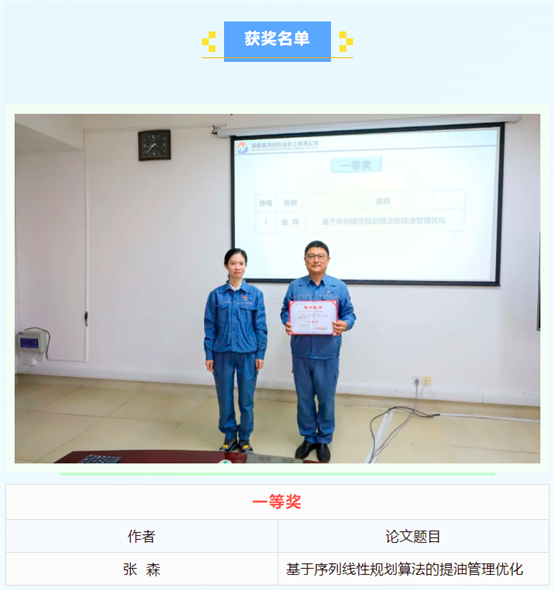 D:USERSjpzheng�ҵ��ĵ�WeChat Fileswxid_d83umolsyai821FileStorageTempz5257011493.png